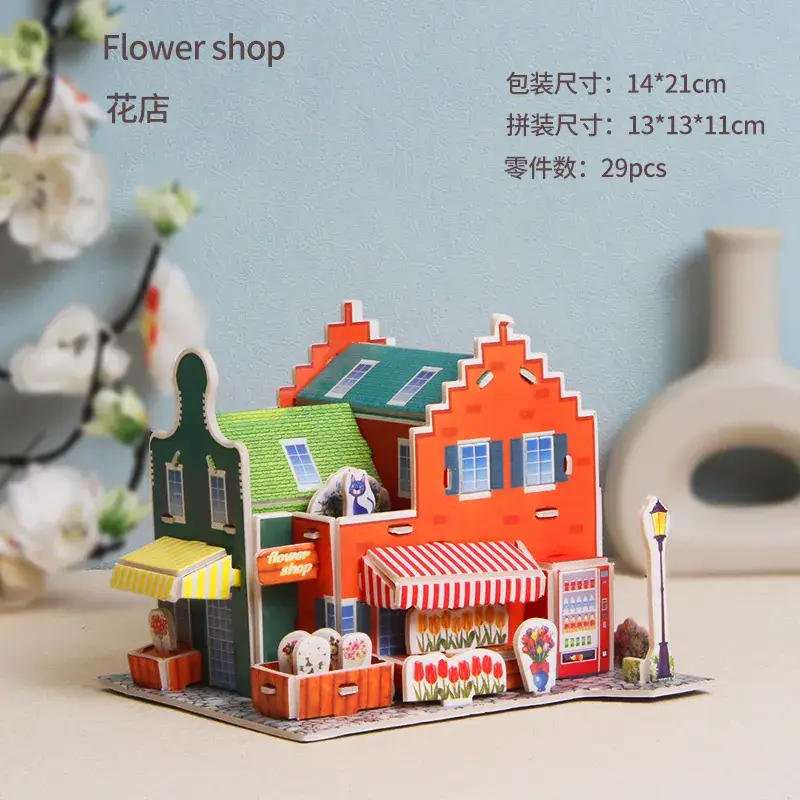 Florist 1690