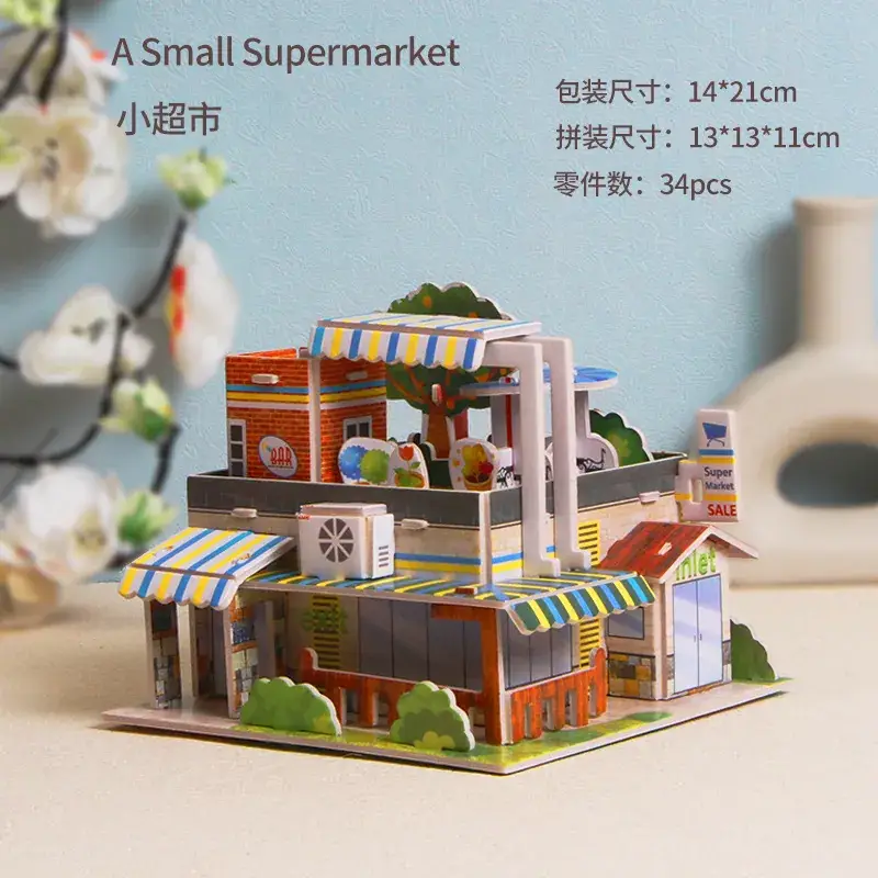 Coffee (small supermarket) 1690