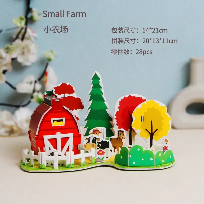 Small Farm 1690