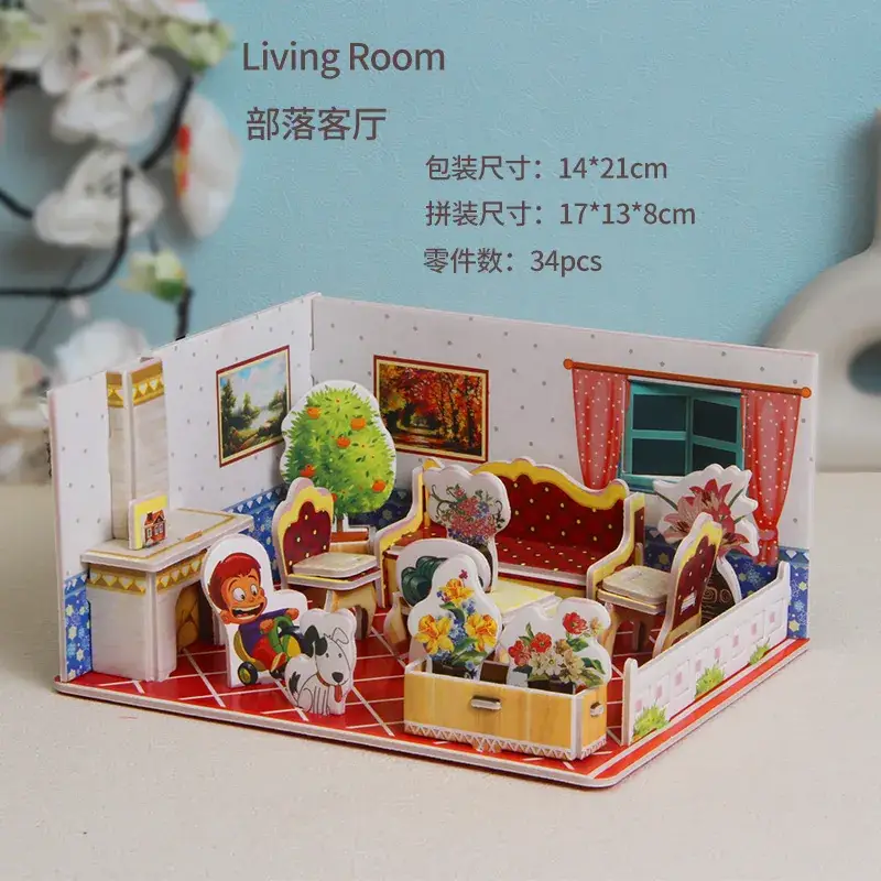 Tribal Living Room 1690