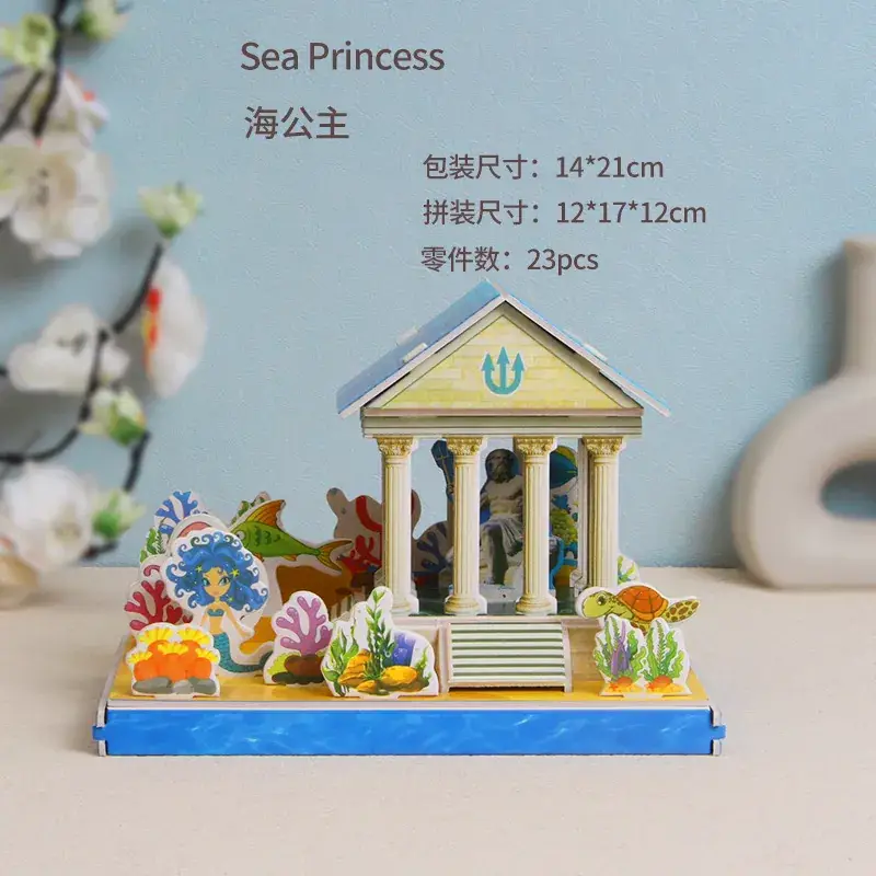 Sea Princess 1690