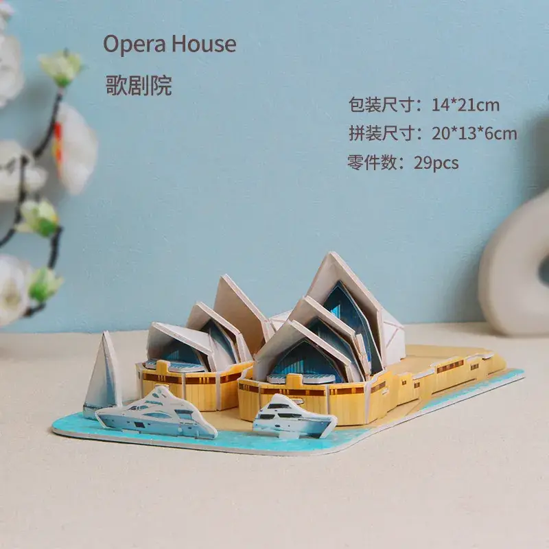 Opera 1690