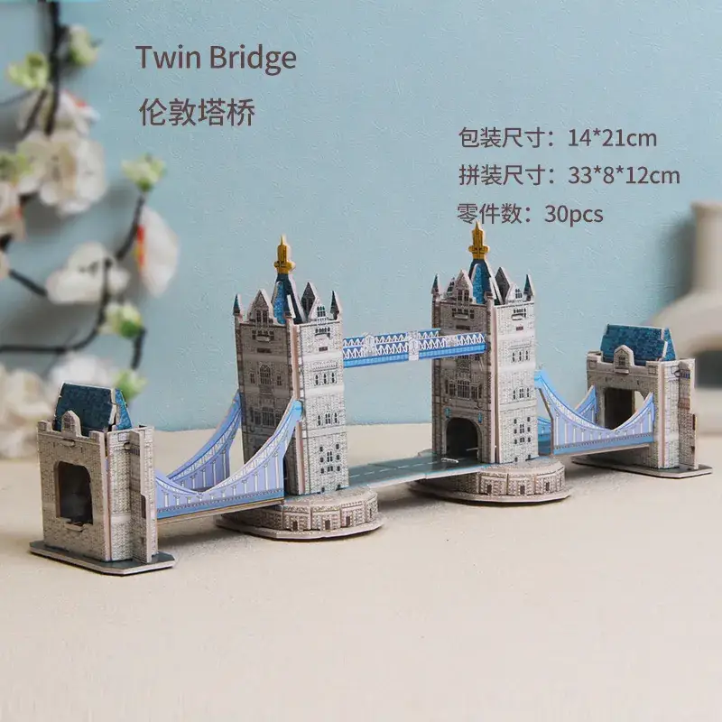 Tower Bridge 1690