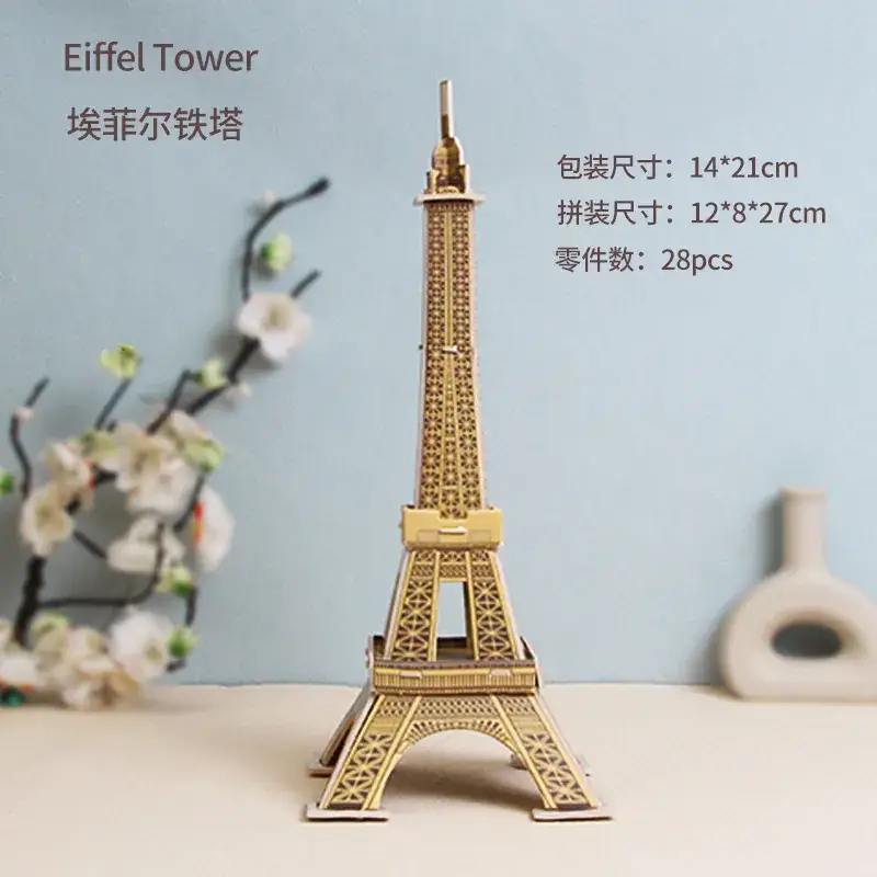 Eiffel Tower 1690