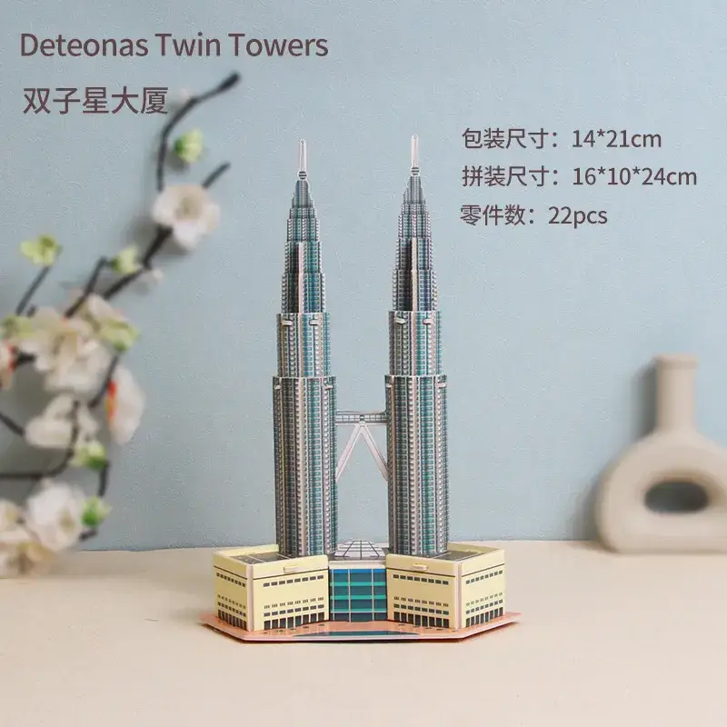 Gemini Tower 1690