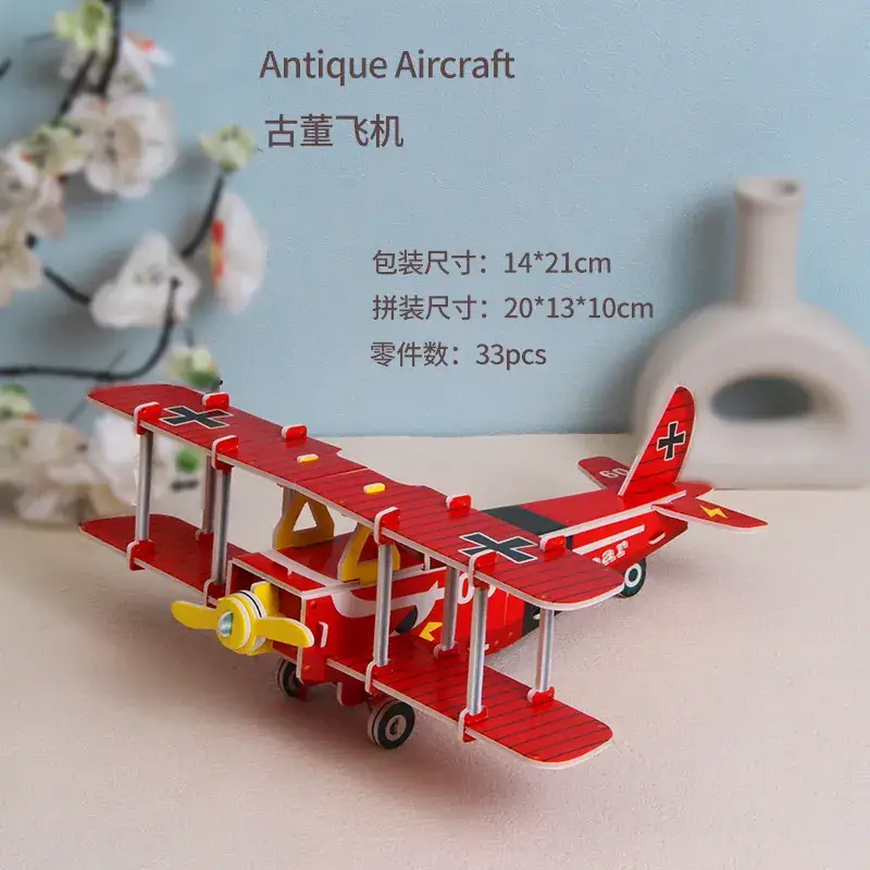 Antique aircraft 1690