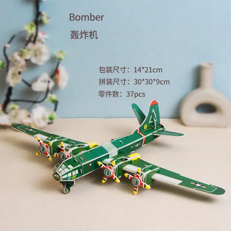 Bomber 1690