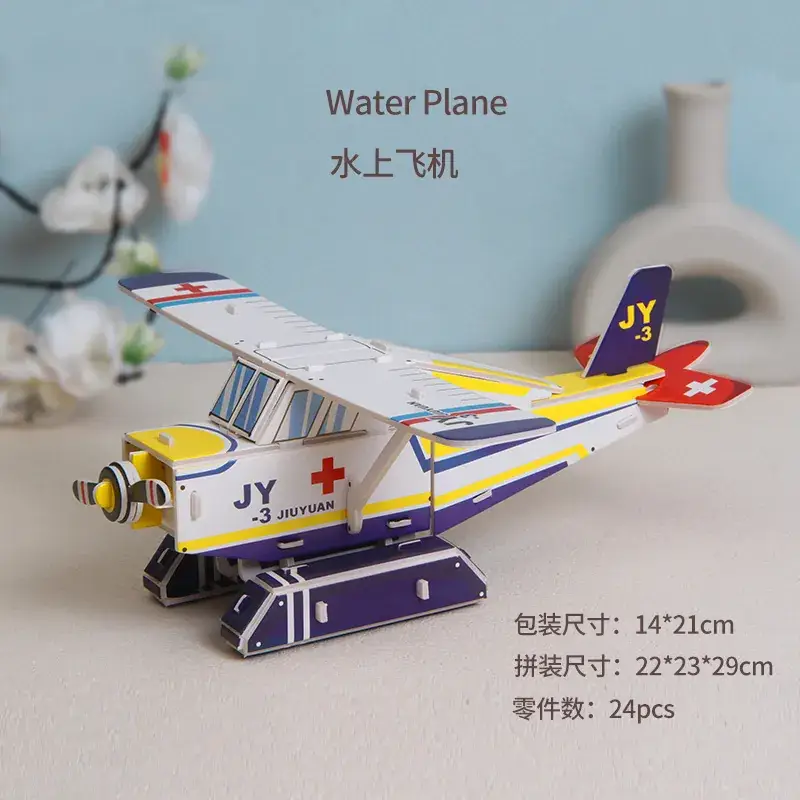 Seaplane 1690