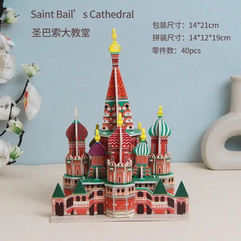 St. Basil Cathedral 1690