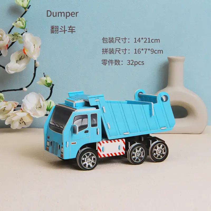 Dumper 1690