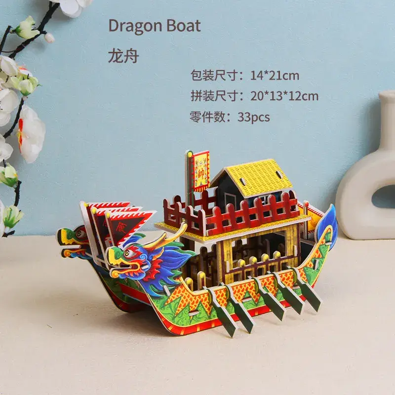 Dragon Boat 1690