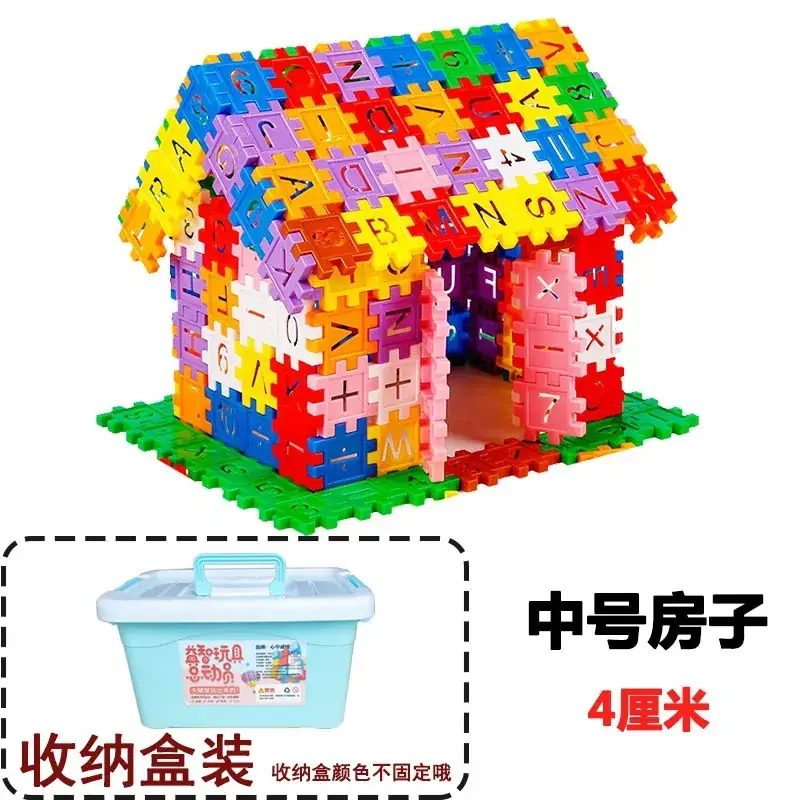 Large Square Brick House Toy for Kids 5.5cm