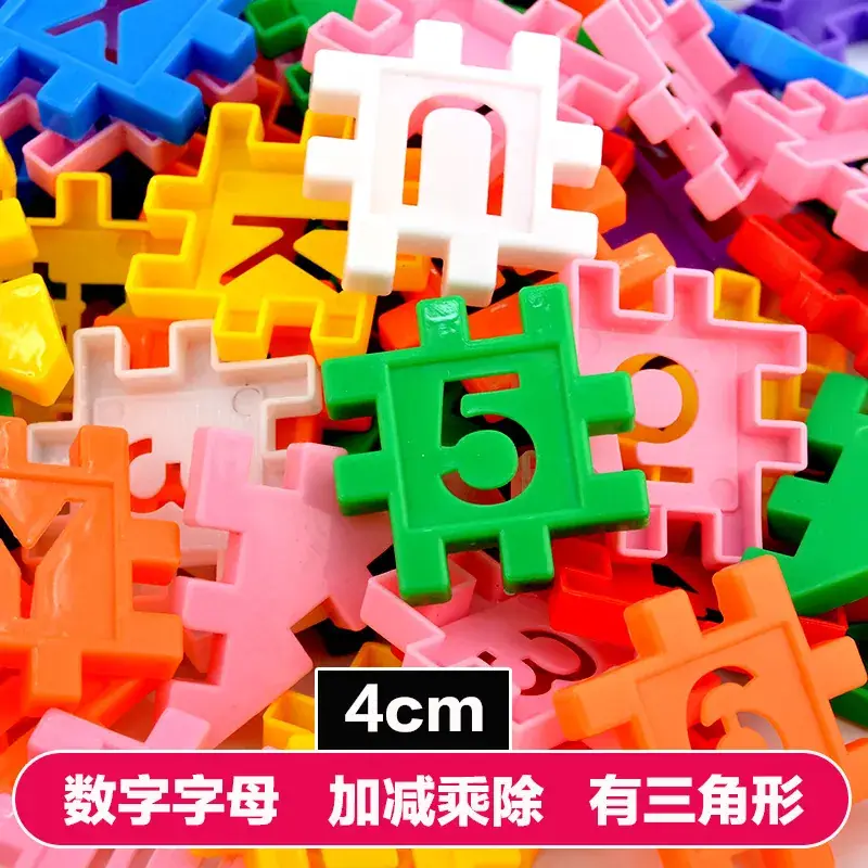 Large Square Brick House Toy for Kids 5.5cm