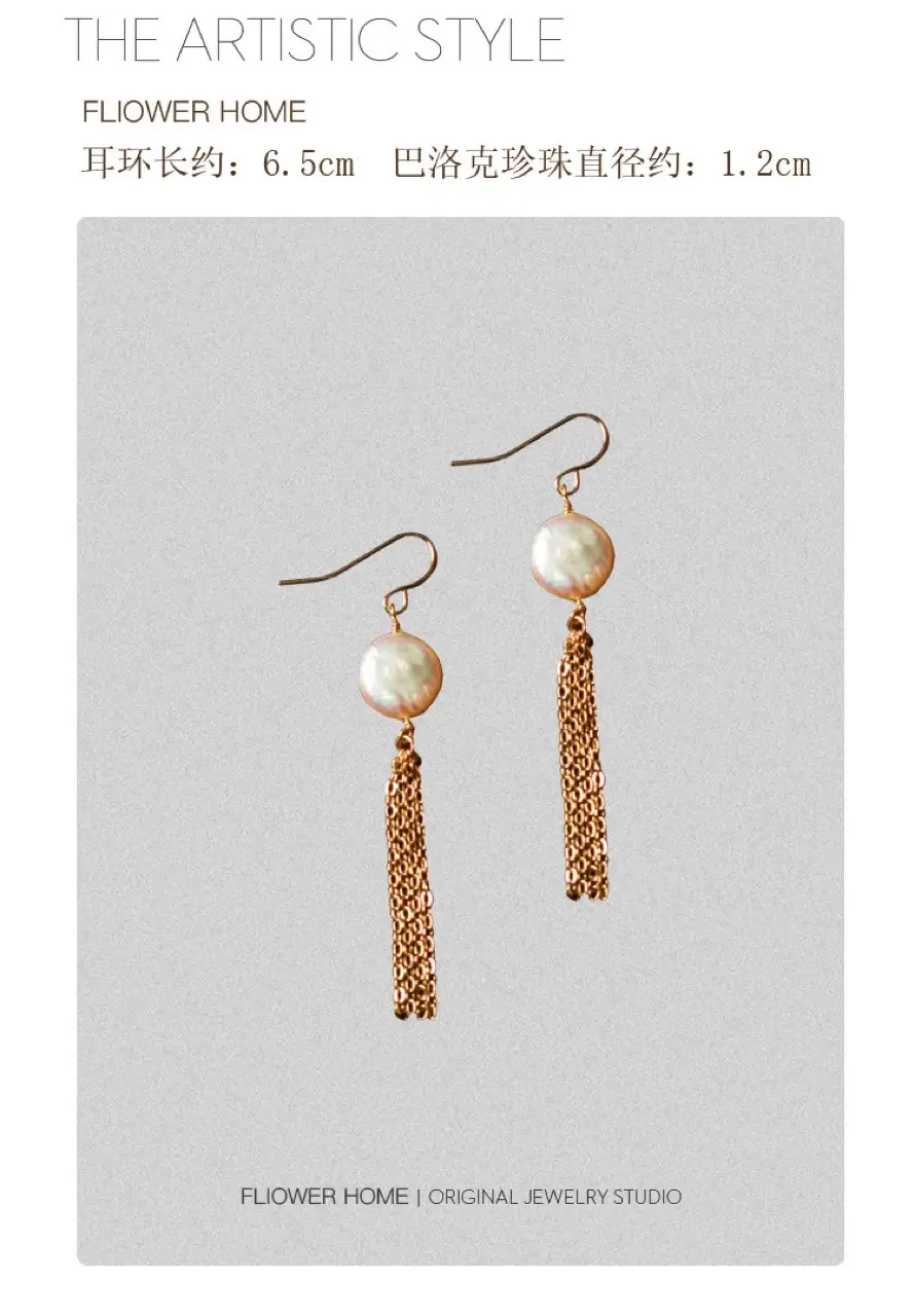 14K Gold Pearl Tassel Earrings for Women — feature 5