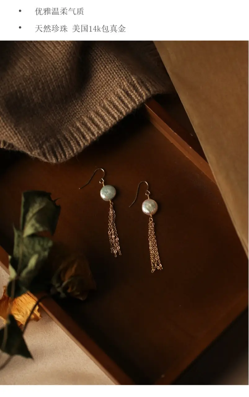 14K Gold Pearl Tassel Earrings for Women — feature 7
