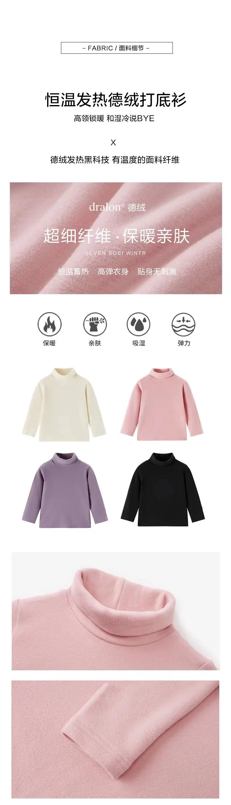 Girls Turtleneck Thermal Underwear Green Cartoon Print — feature 3
