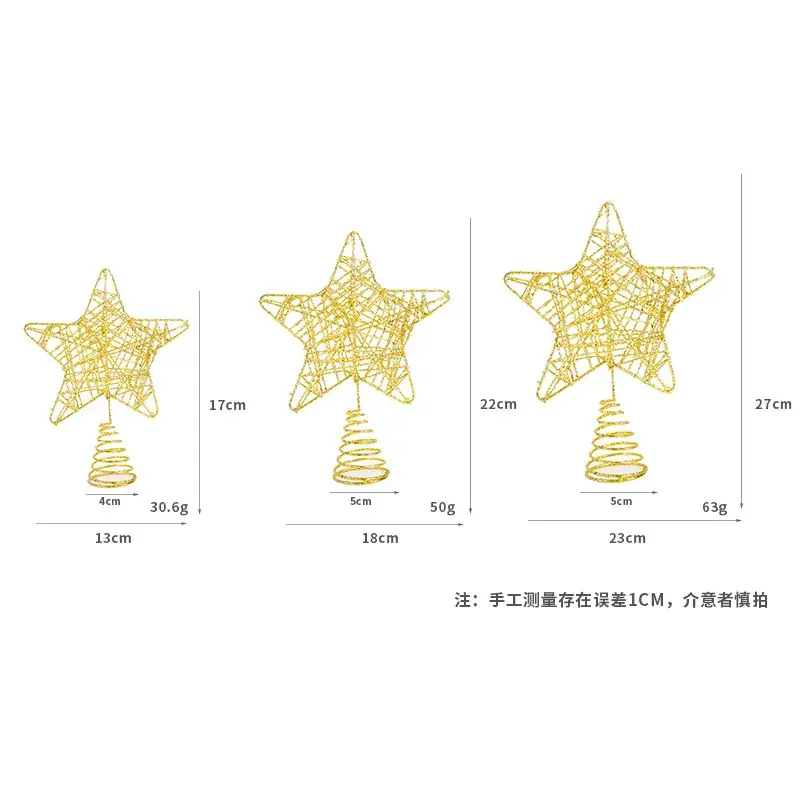 Golden 5-Pointed Star Christmas Tree Decoration