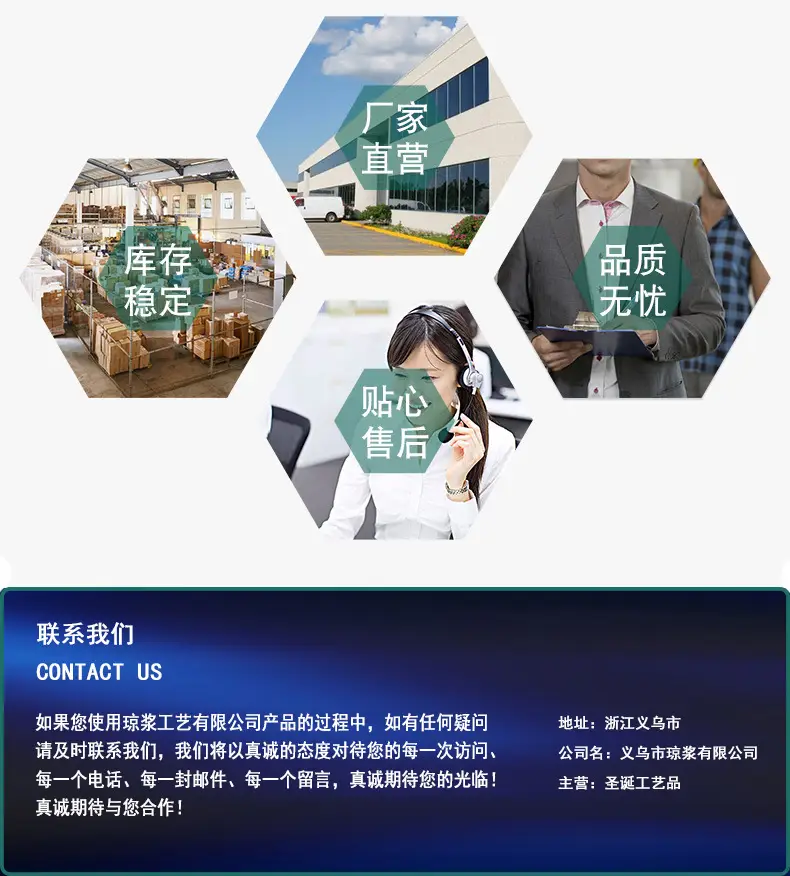 琼浆3