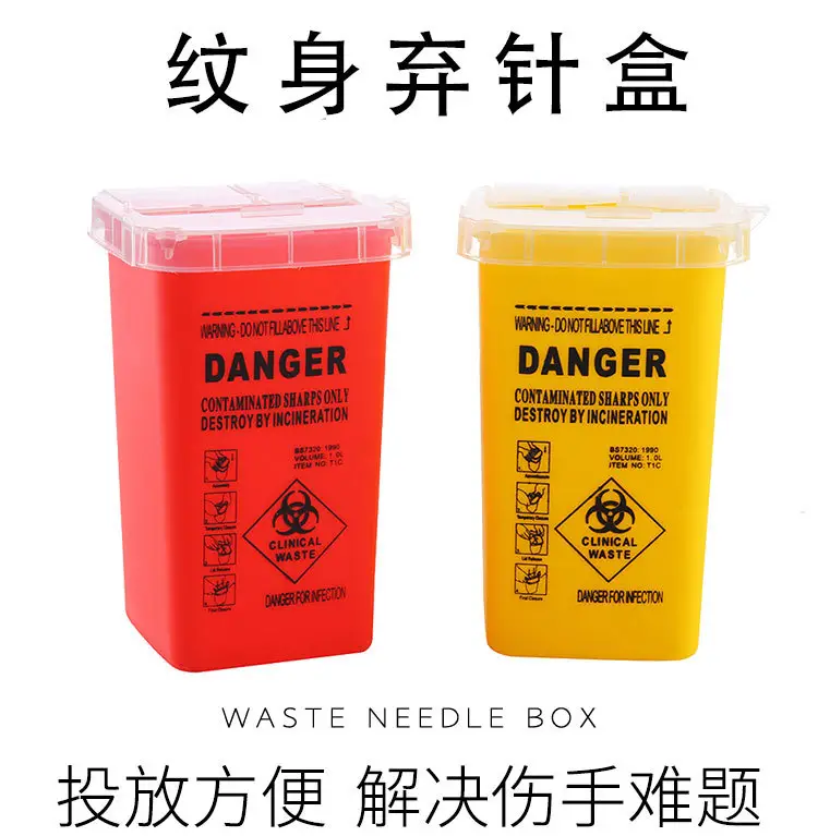 锐器收集桶6.jpeg