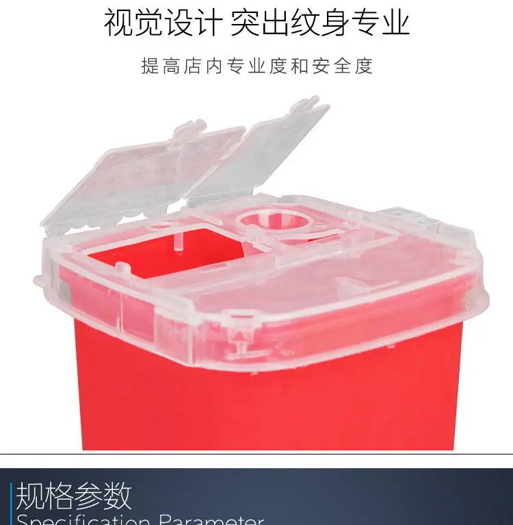 锐器收集桶8.jpeg