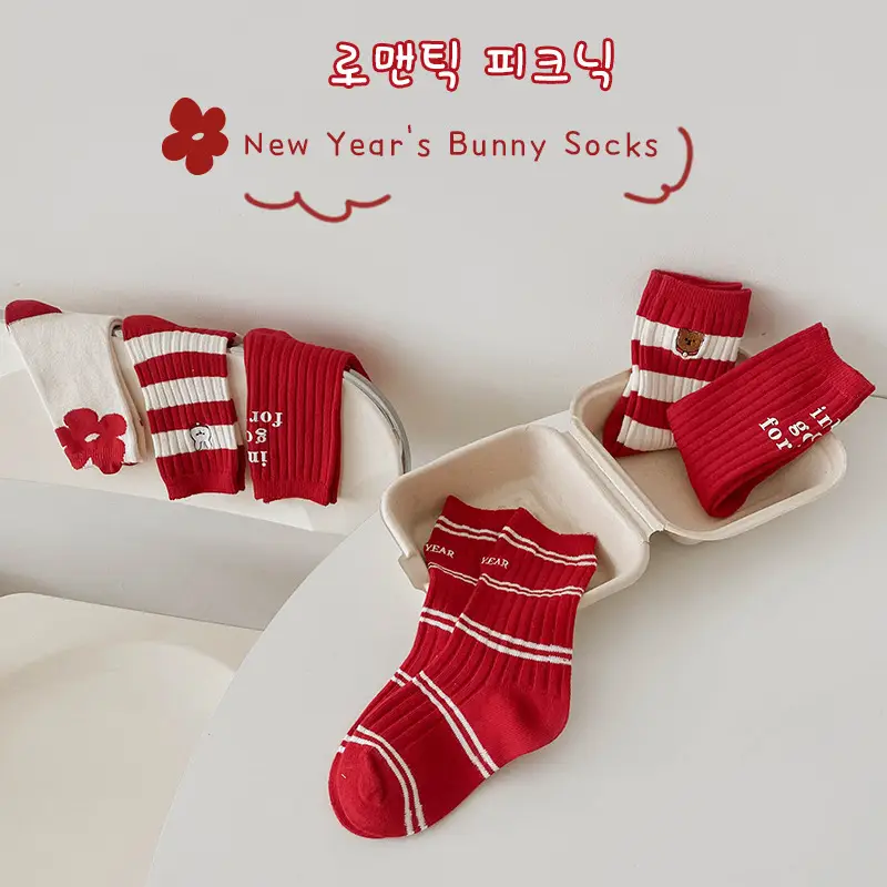 Red Beanie Flap Two-Lip Socks Cotton Spring 2023 - Image 7