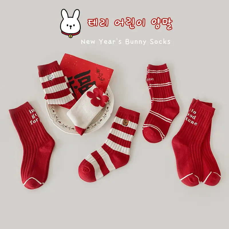Red Beanie Flap Two-Lip Socks Cotton Spring 2023 - Image 9