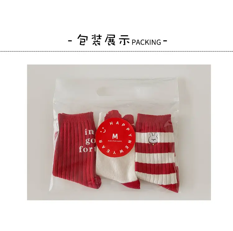 Red Beanie Flap Two-Lip Socks Cotton Spring 2023 — feature 13