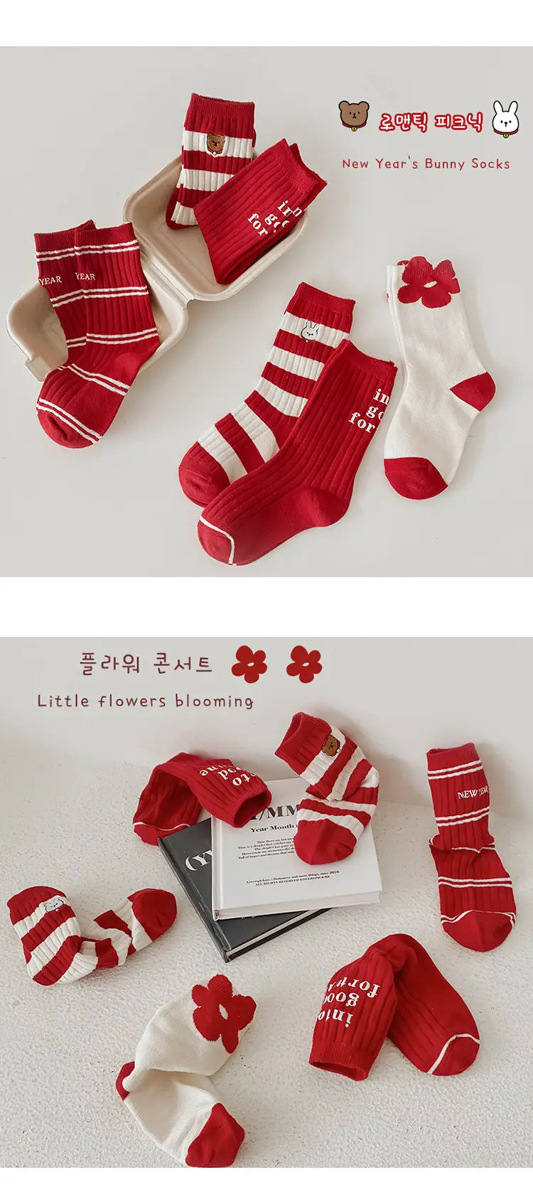 Red Beanie Flap Two-Lip Socks Cotton Spring 2023 — feature 5