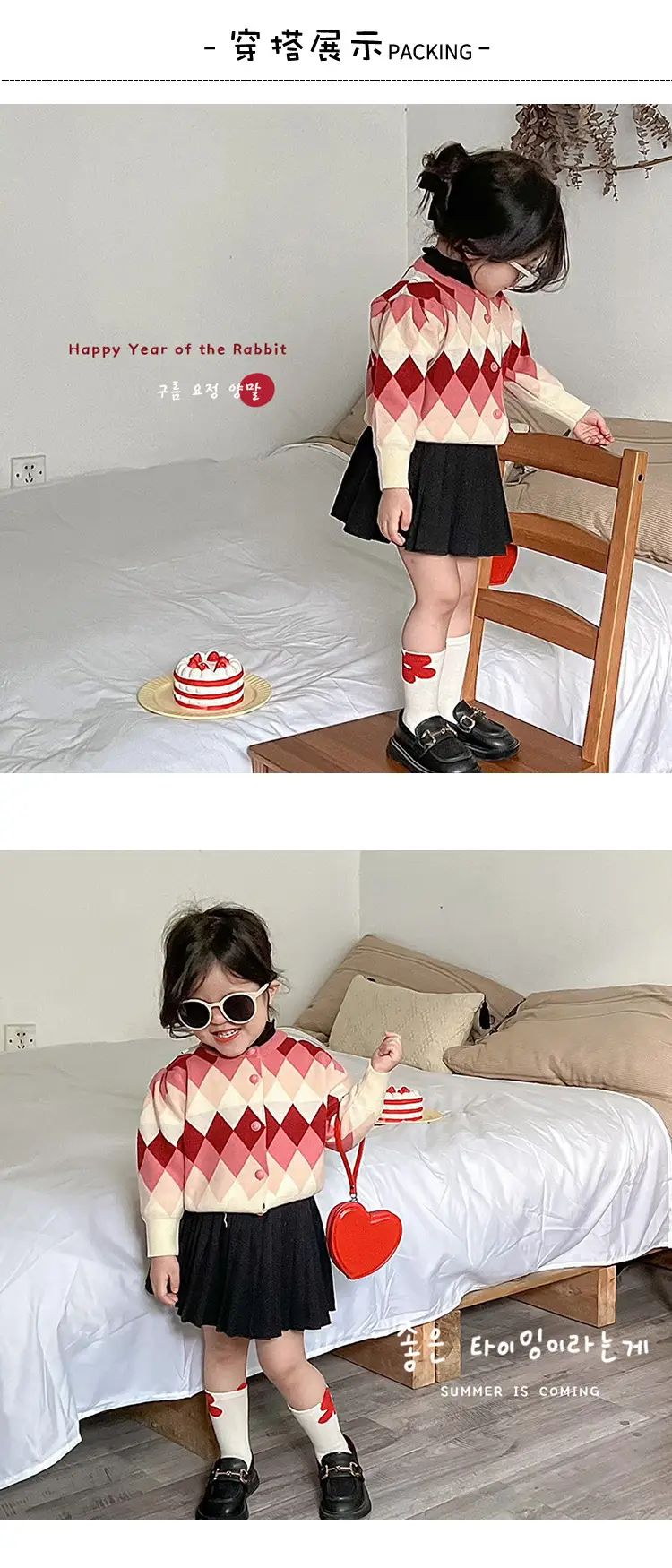 Red Beanie Flap Two-Lip Socks Cotton Spring 2023 — feature 8