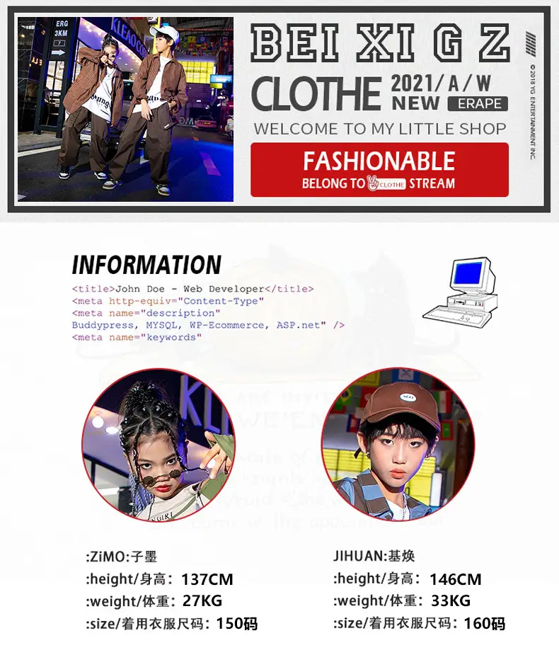 Hip-Hop Boys Brown Streetwear Suit Autumn Winter — feature 2