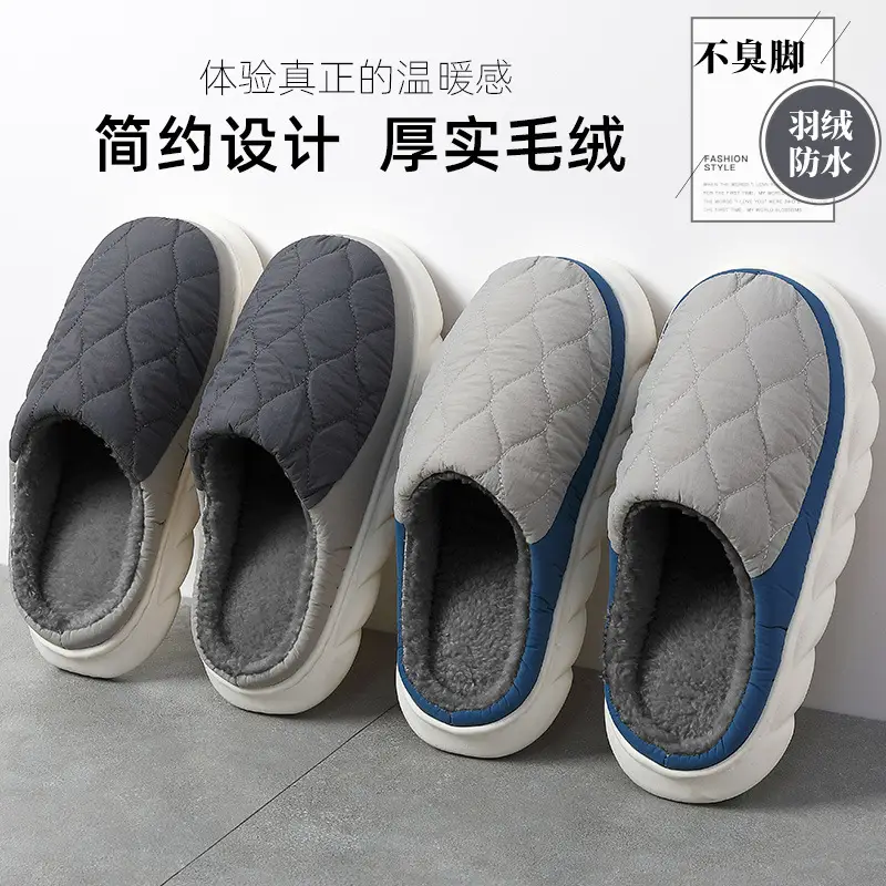 Cotton slippers men's non-slip waterproof down cotton slippers men's indoor warm home thick-soled wool slippers home wholesale