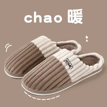 Cotton slippers men's non-slip waterproof down cotton slippers men's indoor warm home thick-soled wool slippers home wholesale — feature 11