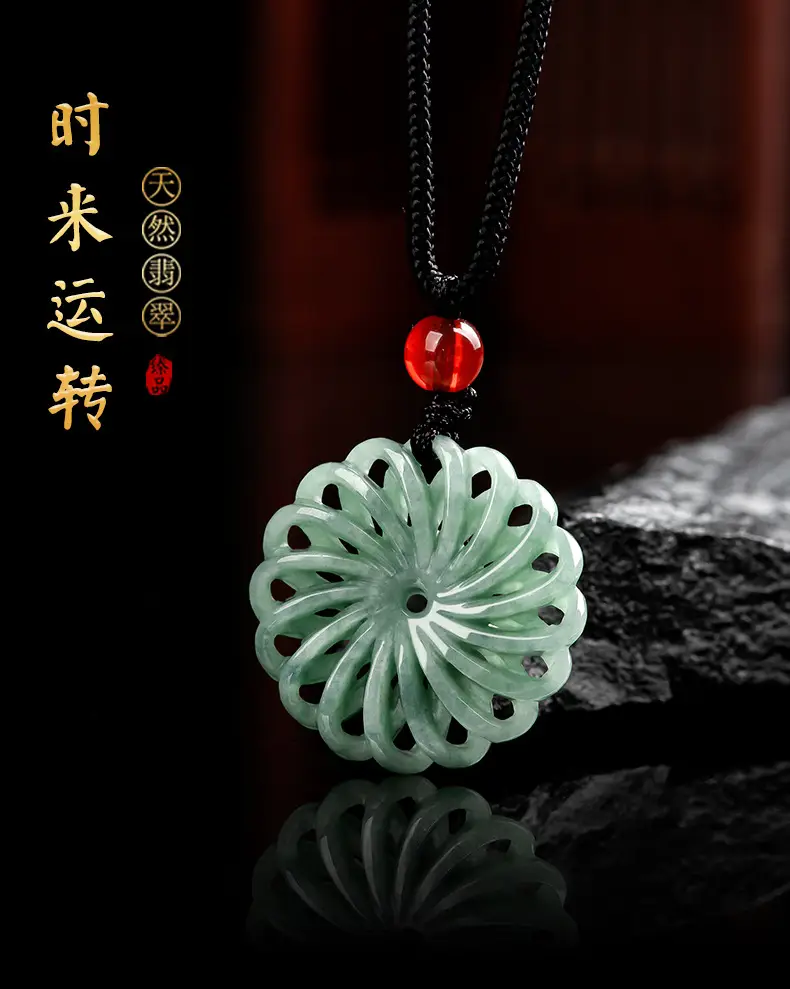 Men's Jade Timepiece Necklace with Transfer Wheel Pendant — feature 1
