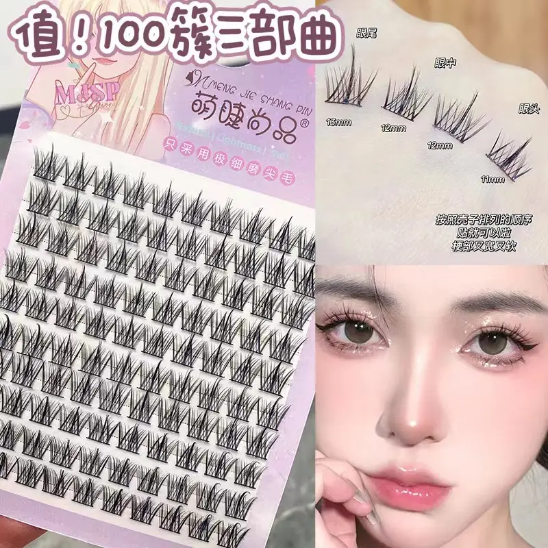 Cute Spires False Eyelashes for Natural Look - Image 80