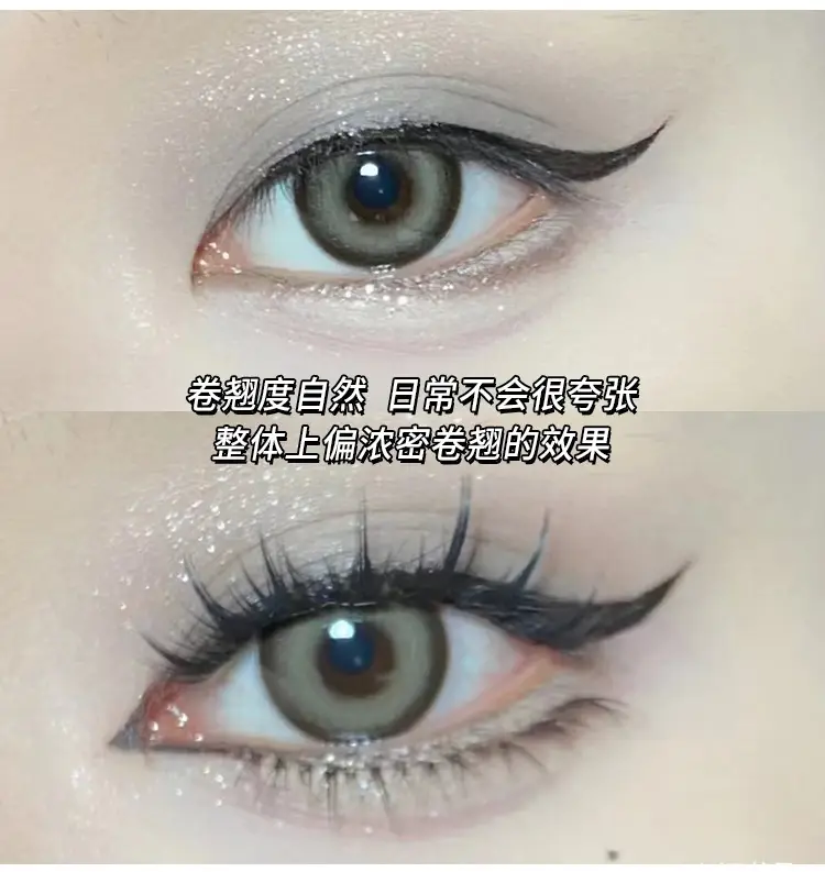 Cute Spires False Eyelashes for Natural Look — feature 11