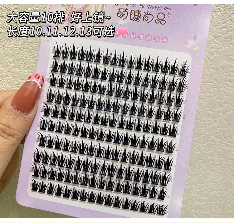 Cute Spires False Eyelashes for Natural Look — feature 12