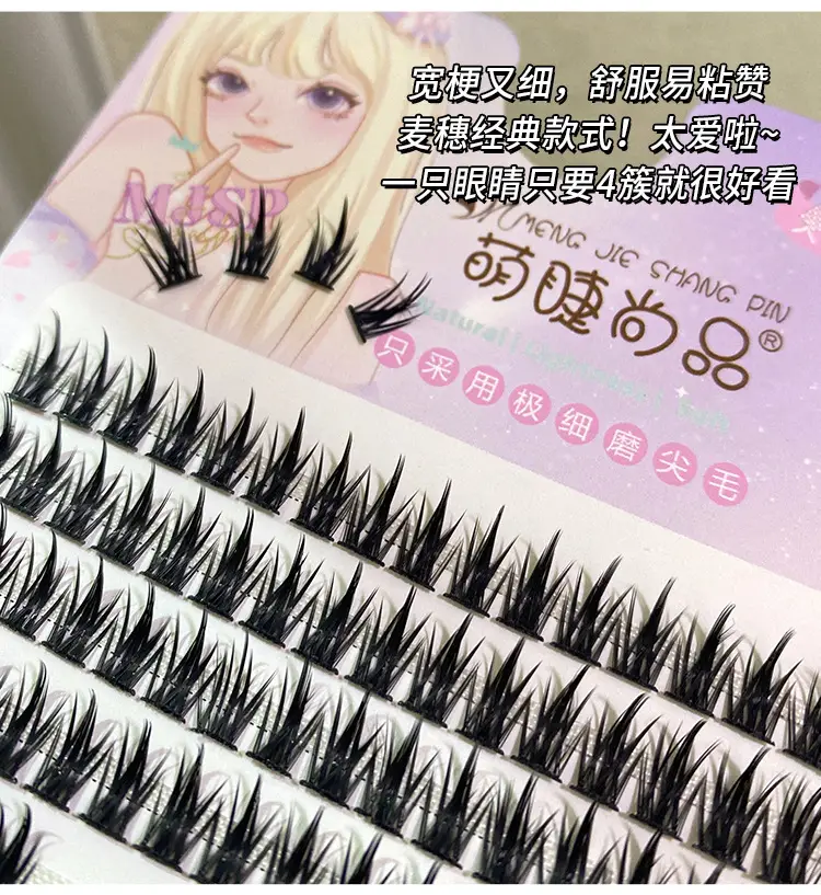 Cute Spires False Eyelashes for Natural Look — feature 15
