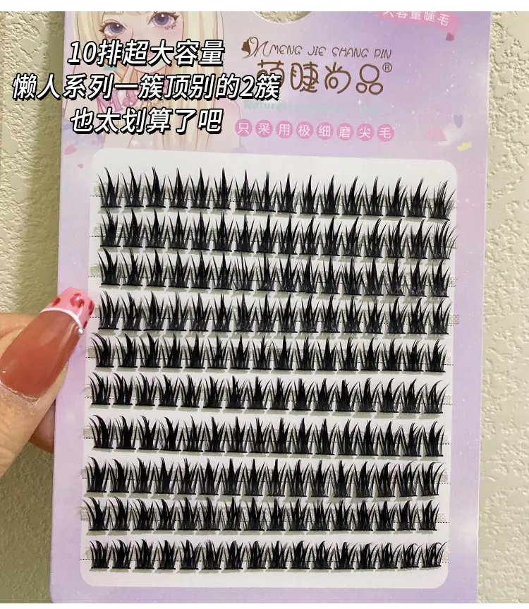 Cute Spires False Eyelashes for Natural Look — feature 7