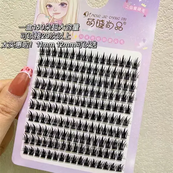 Large capacity wheat ears 11mm