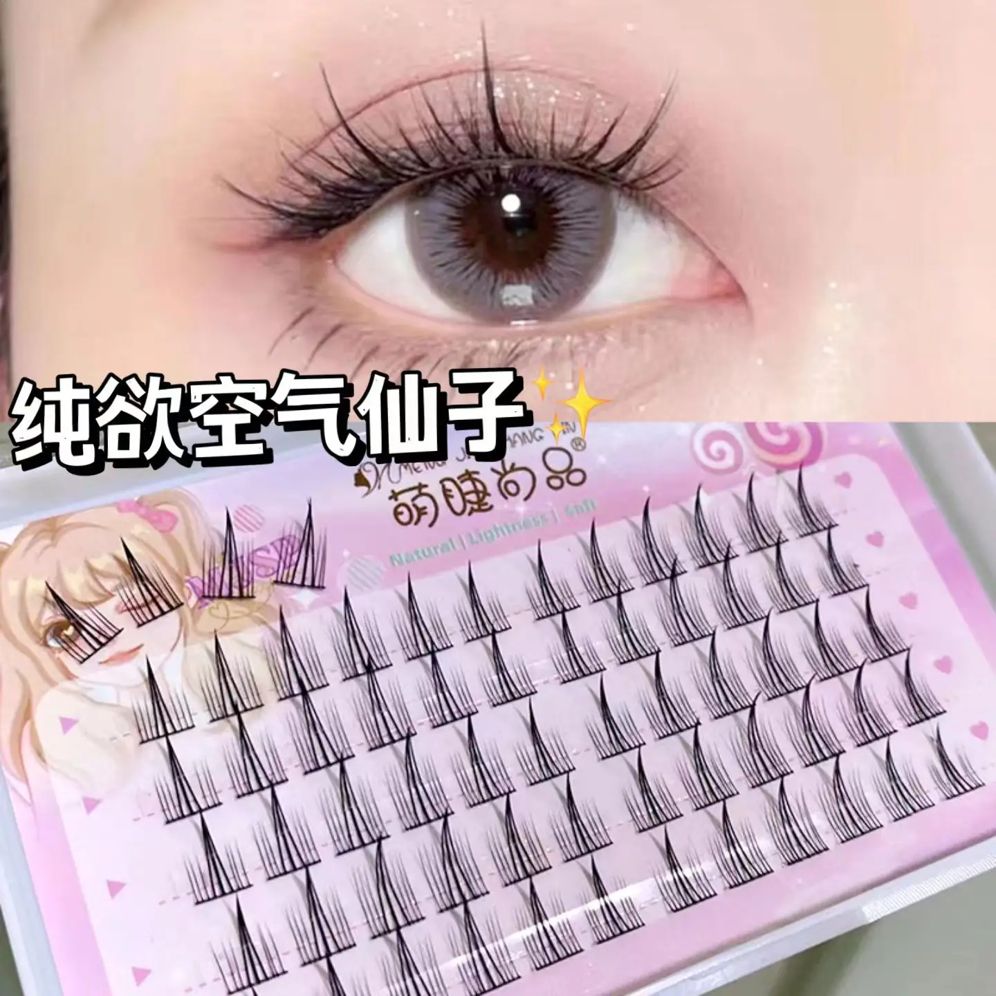 Five Rows of Air Fairy Eyelashes