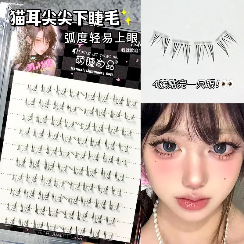 Pointed cat ear MRJ