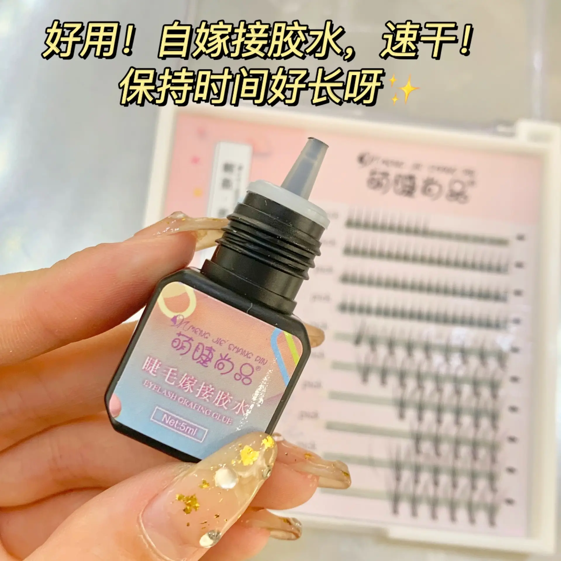 Grafting Ciliary 5ml Glue