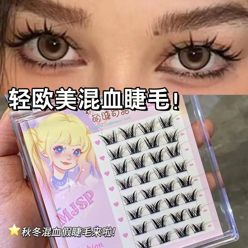 Cute Spires False Eyelashes for Natural Look - Image 11