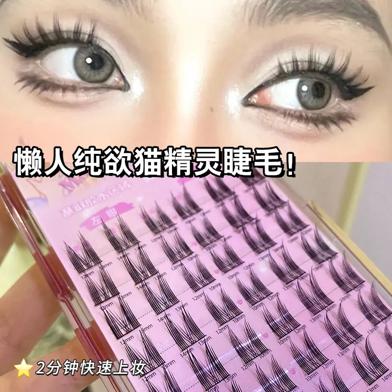 Cute Spires False Eyelashes for Natural Look - Image 15