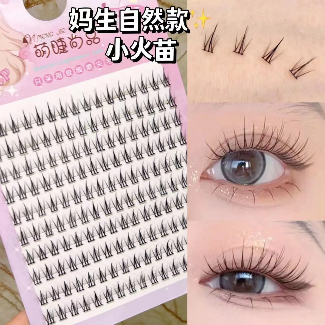 Cute Spires False Eyelashes for Natural Look - Image 17
