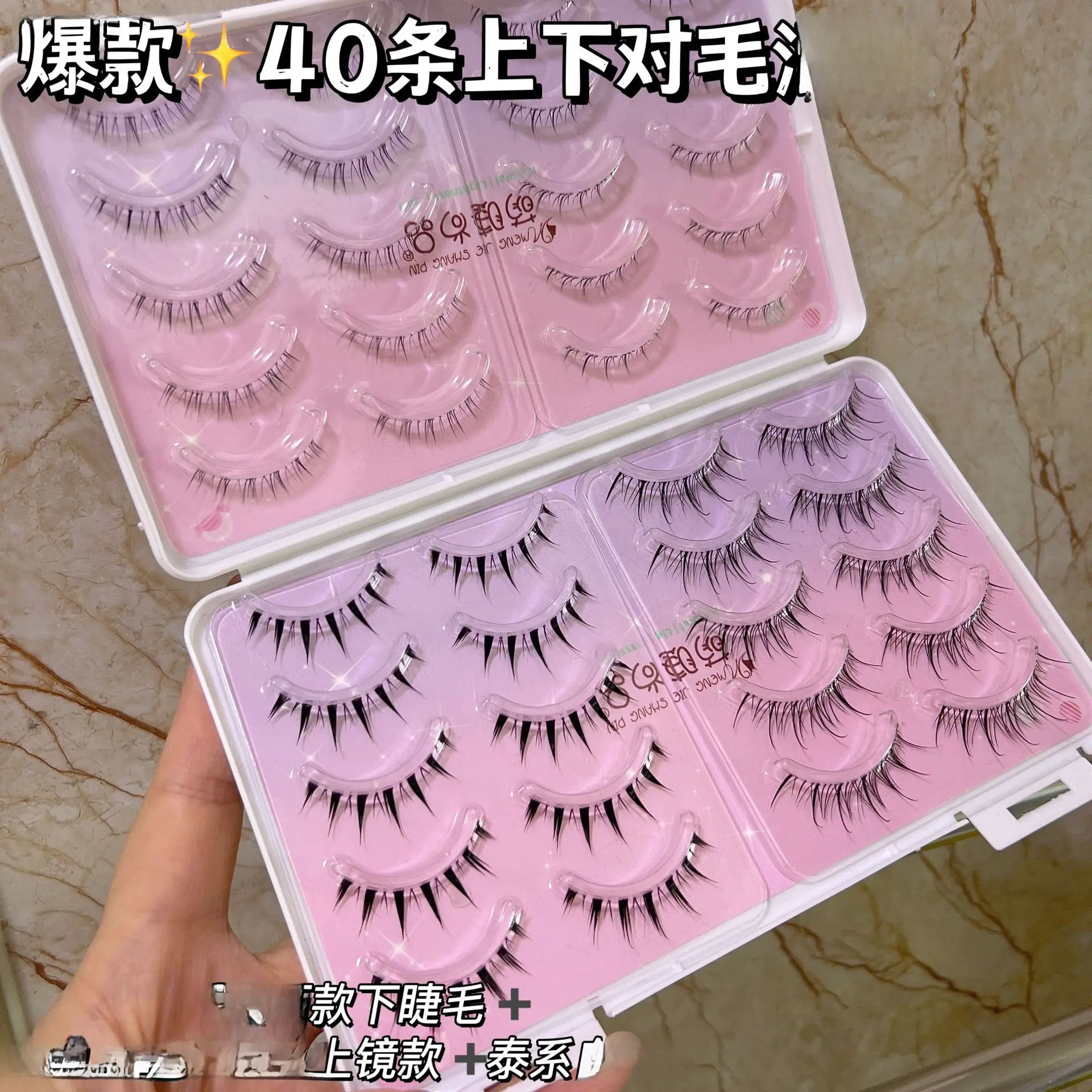 Cute Spires False Eyelashes for Natural Look - Image 23