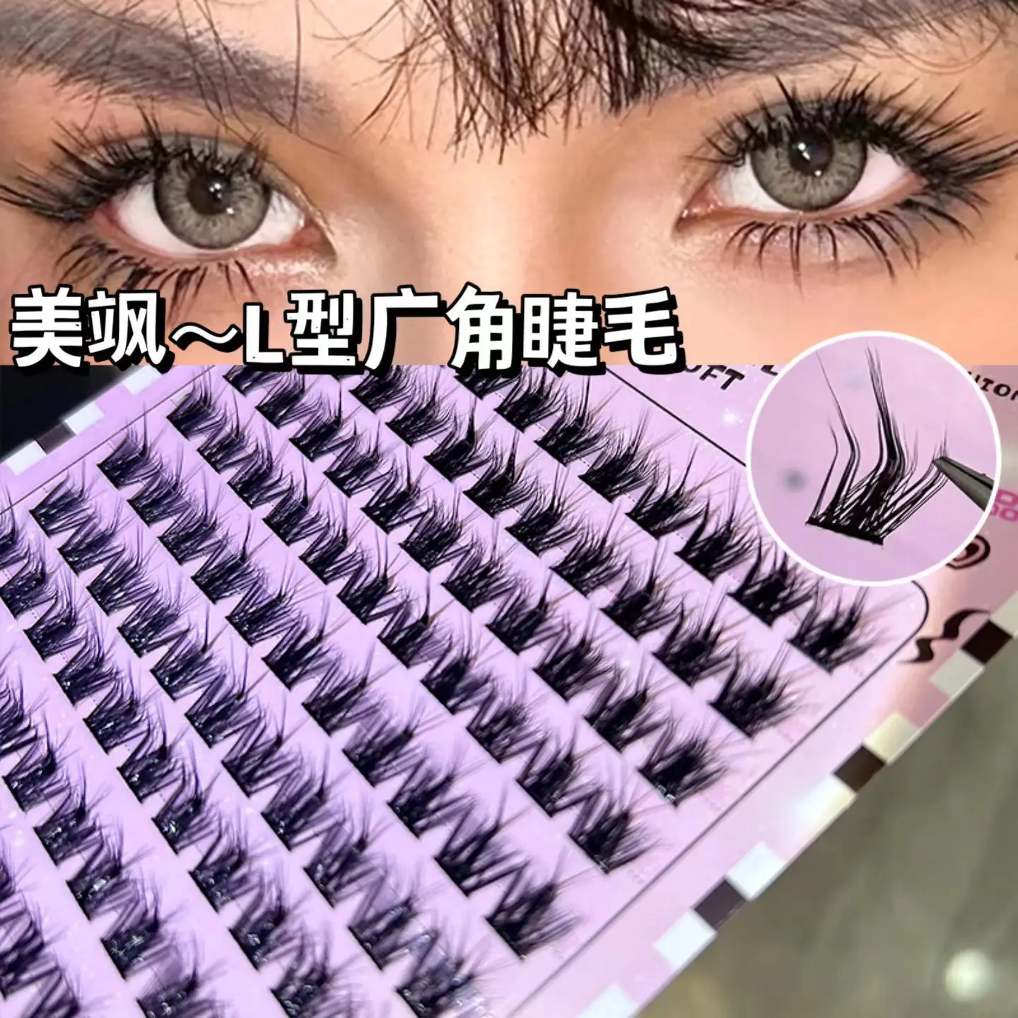 Cute Spires False Eyelashes for Natural Look - Image 26