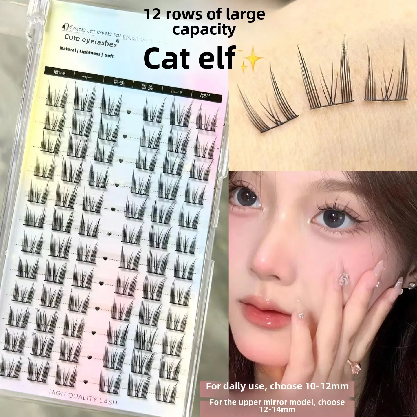 Cute Spires False Eyelashes for Natural Look - Image 29