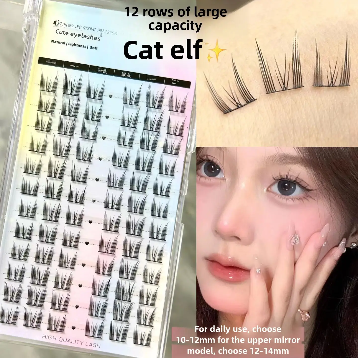 Cute Spires False Eyelashes for Natural Look - Image 30