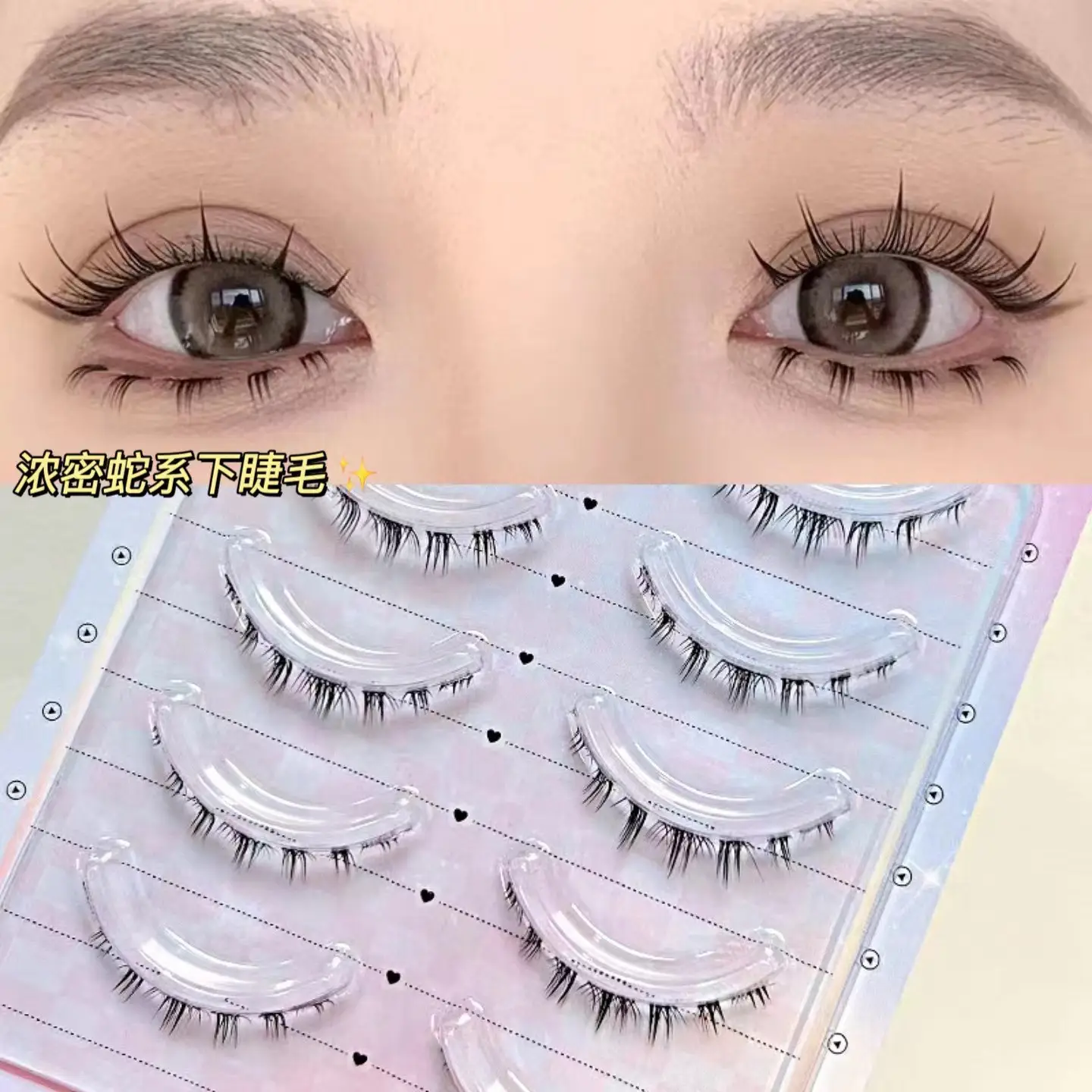 Cute Spires False Eyelashes for Natural Look - Image 42